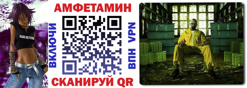 Amphetamine Розовый  цены   Аргун 