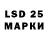 Лсд 25 экстази ecstasy Hakon Blum