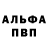 Бутират оксибутират AlexKaezee