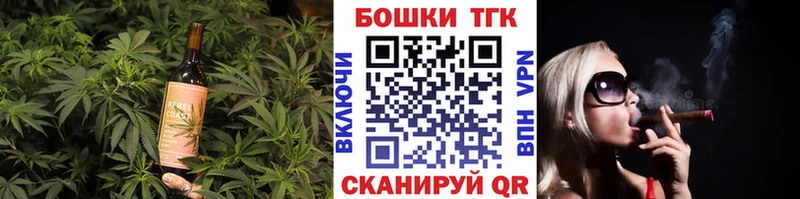 Еда ТГК конопля  Аргун 