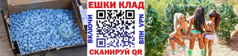 Экстази MDMA  ссылка на мегу ТОР  Аргун 