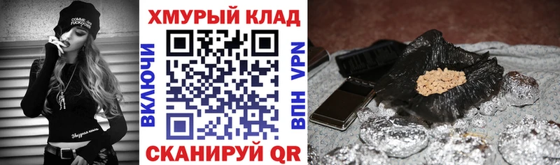 Героин белый  кракен как войти  Аргун 