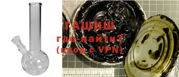 трава Алексеевка