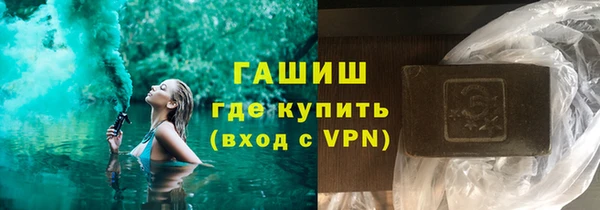 трава Алексин