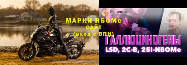 трава Алексеевка