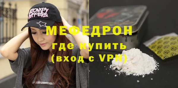мефедрон Новозыбков