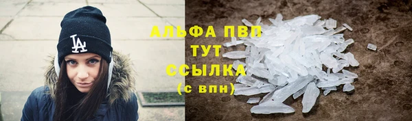 трава Алексин