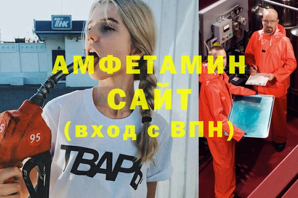 эйфоретик Алзамай