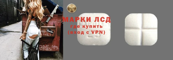 трава Алексин