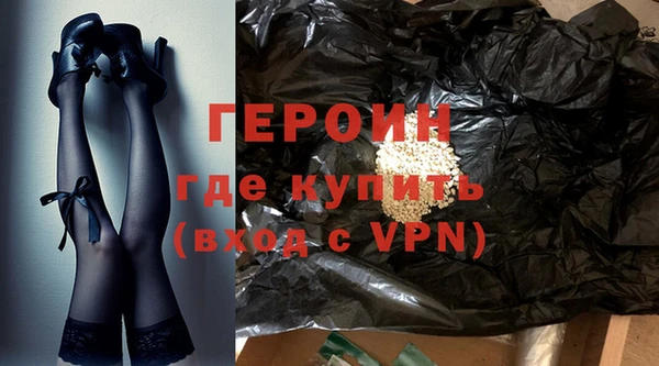 трава Алексеевка