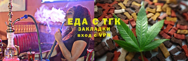 трава Алексин