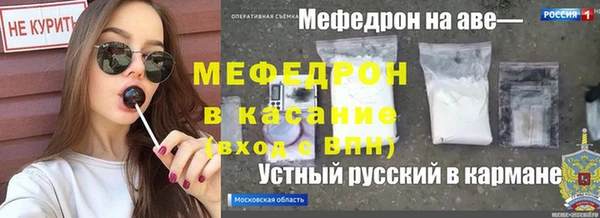 трава Алексин