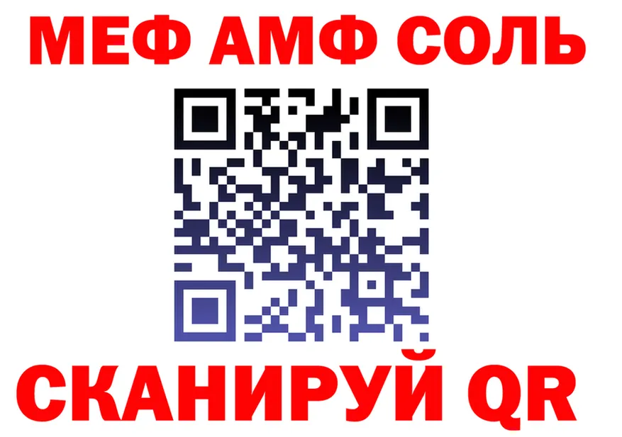 АМФ Premium зеркало площадка МЕГА Аргун