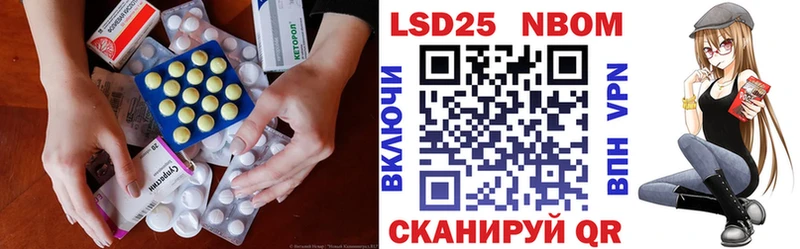 площадка клад  Аргун  LSD-25 экстази кислота 