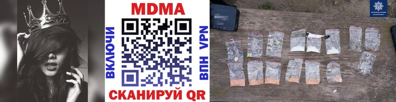МДМА VHQ  Аргун 