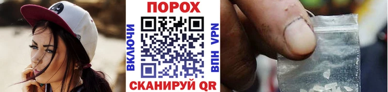 МЕТАМФЕТАМИН пудра  мориарти какой сайт  Аргун 