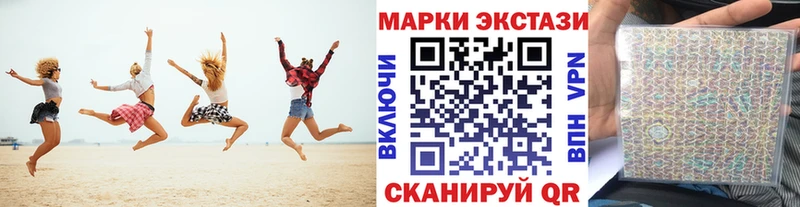 Марки NBOMe 1,5мг  hydra сайт  Аргун 