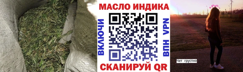 мега зеркало  наркота  Аргун  Дистиллят ТГК THC oil 